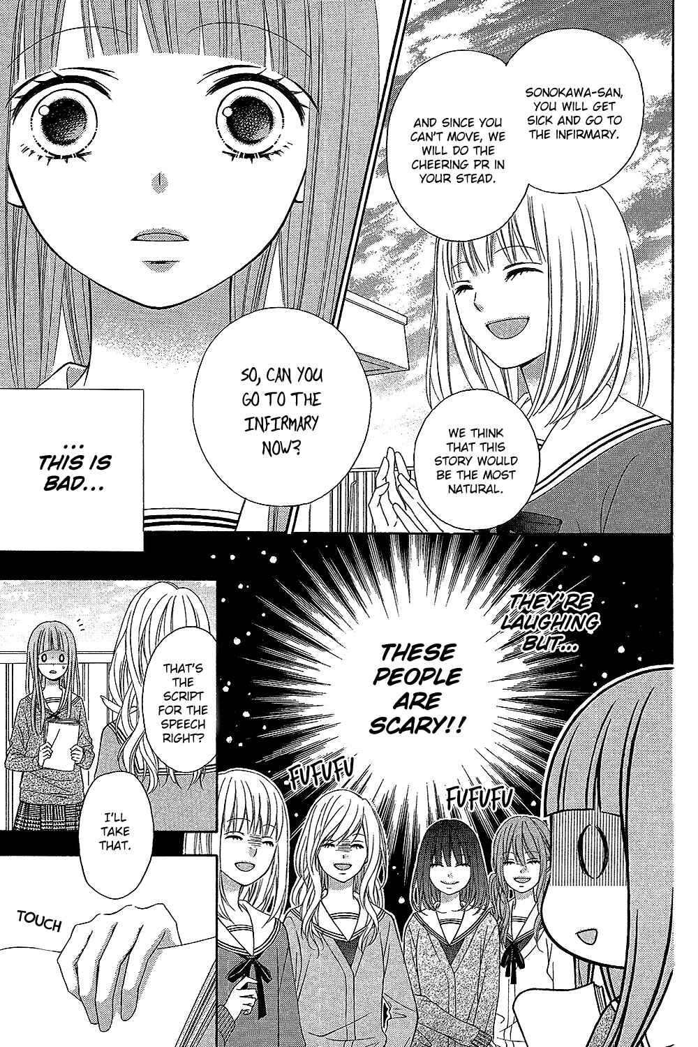 Page 19 Chapter 15 Tsubasa to Hotaru
