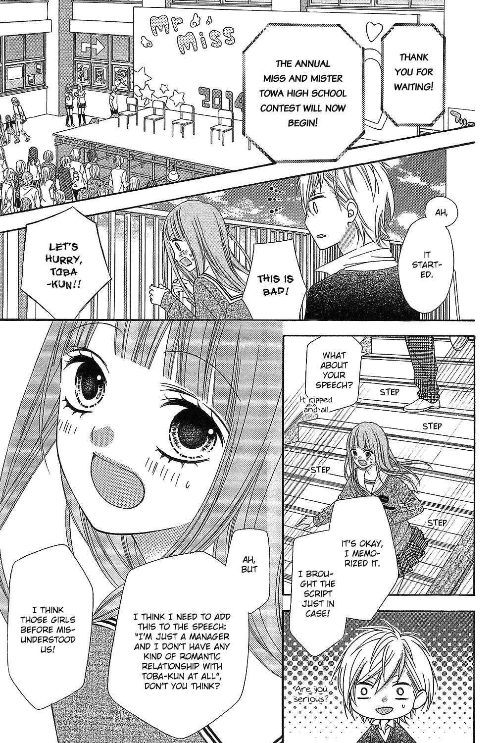 Page 27 Chapter 15 Tsubasa to Hotaru