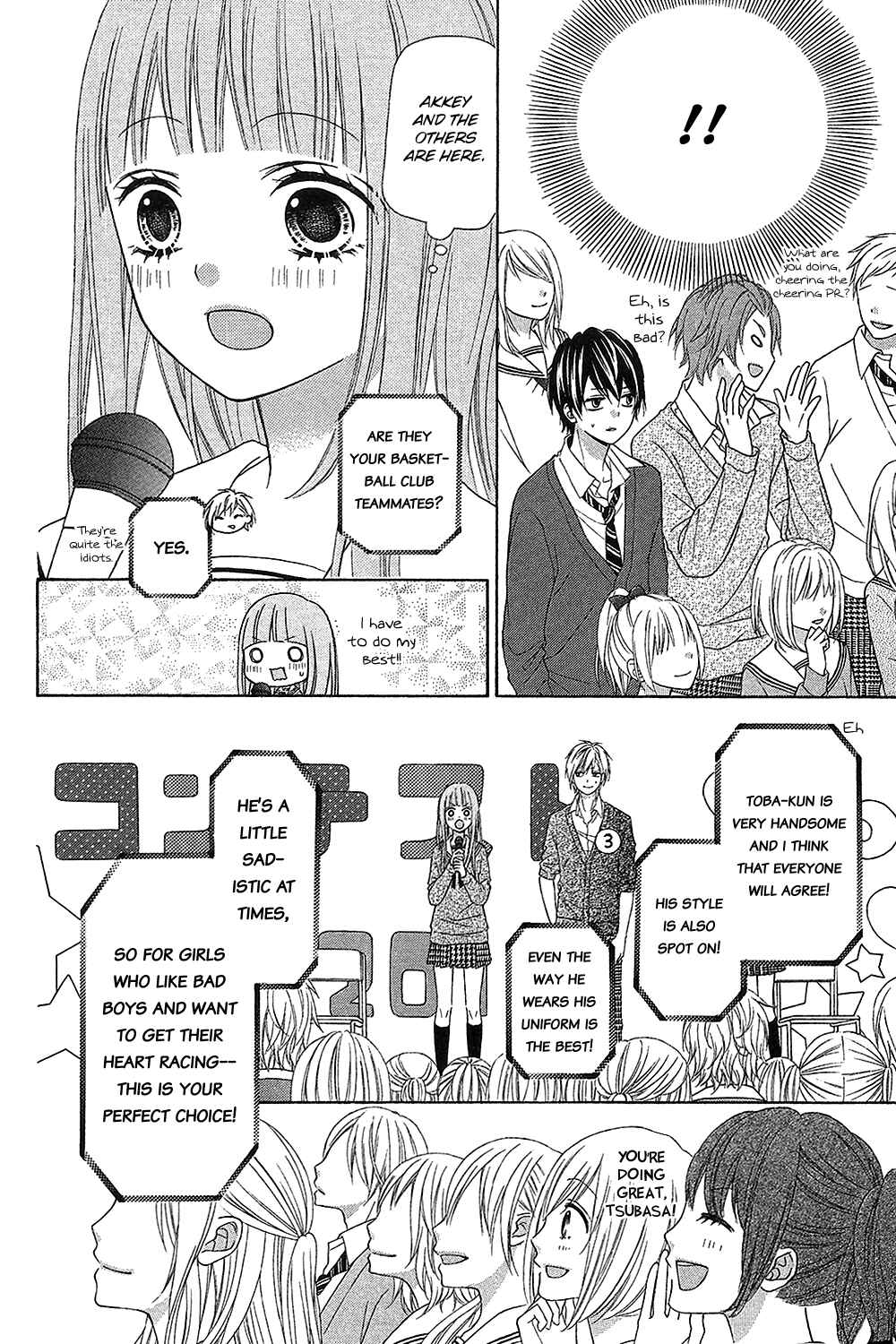 Page 30 Chapter 15 Tsubasa to Hotaru