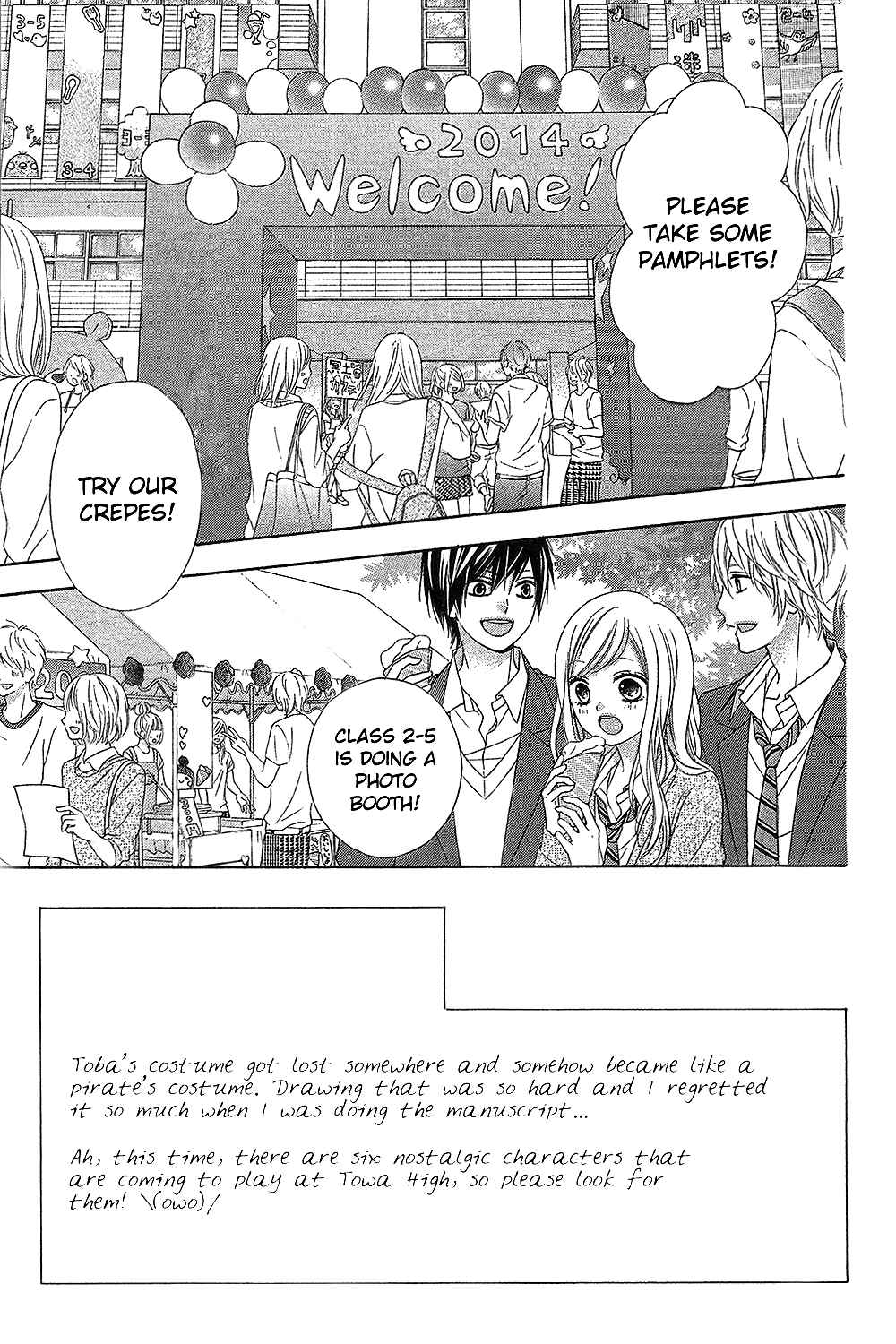 Page 5 Chapter 15 Tsubasa to Hotaru