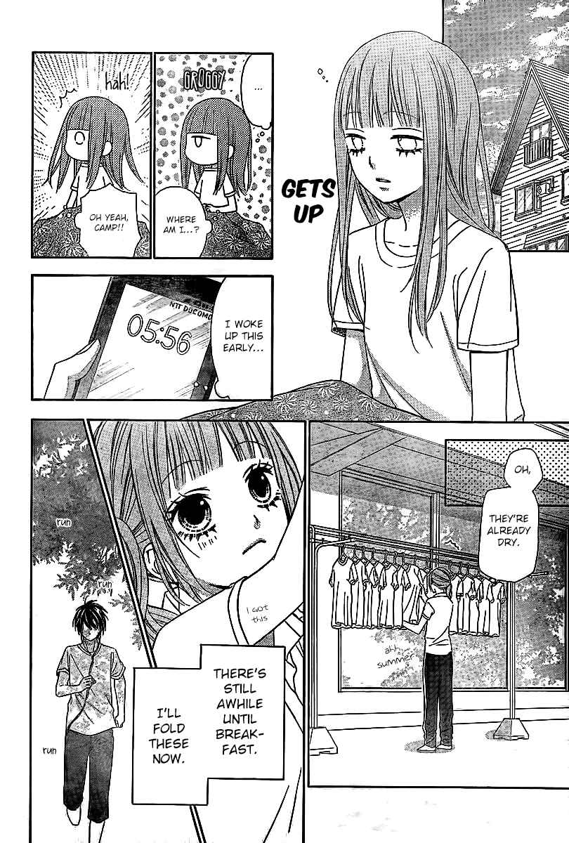 Page 14 Chapter 5 Tsubasa to Hotaru