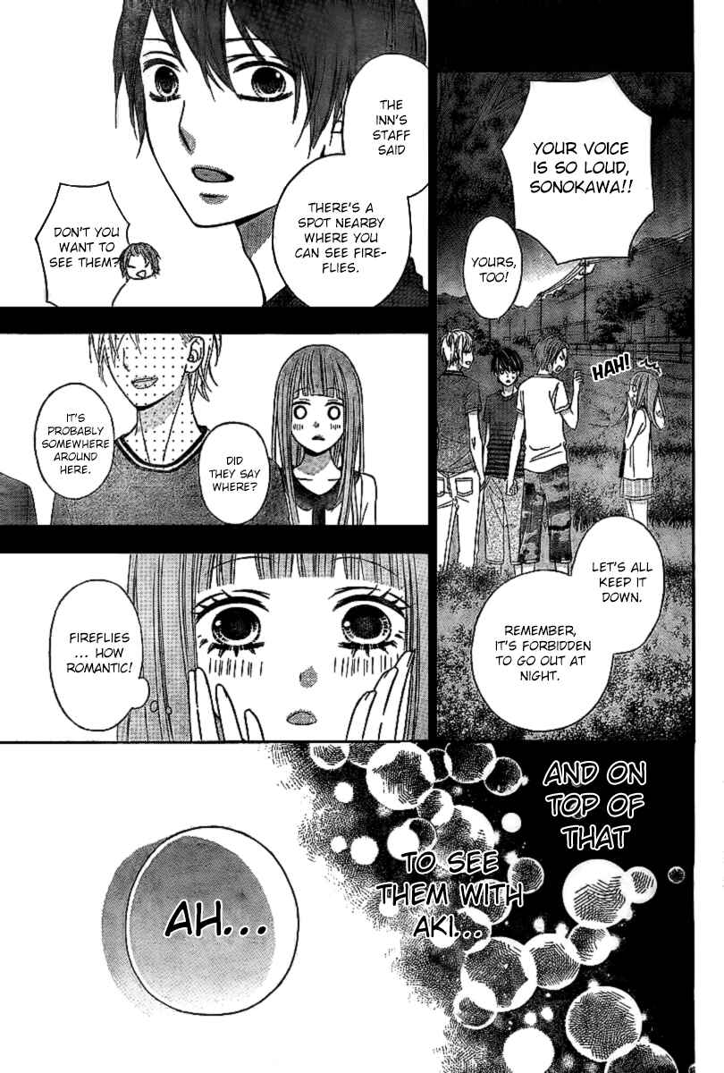 Page 23 Chapter 5 Tsubasa to Hotaru