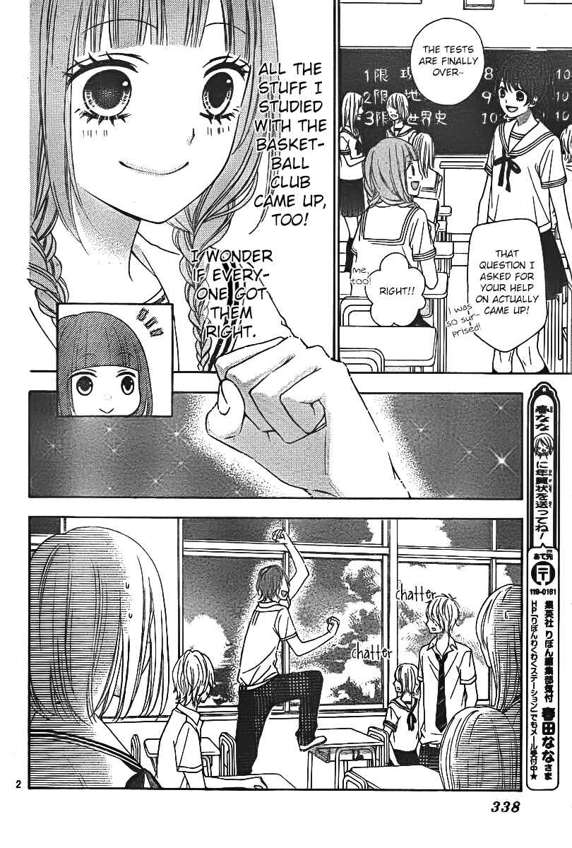 Page 4 Chapter 5 Tsubasa to Hotaru