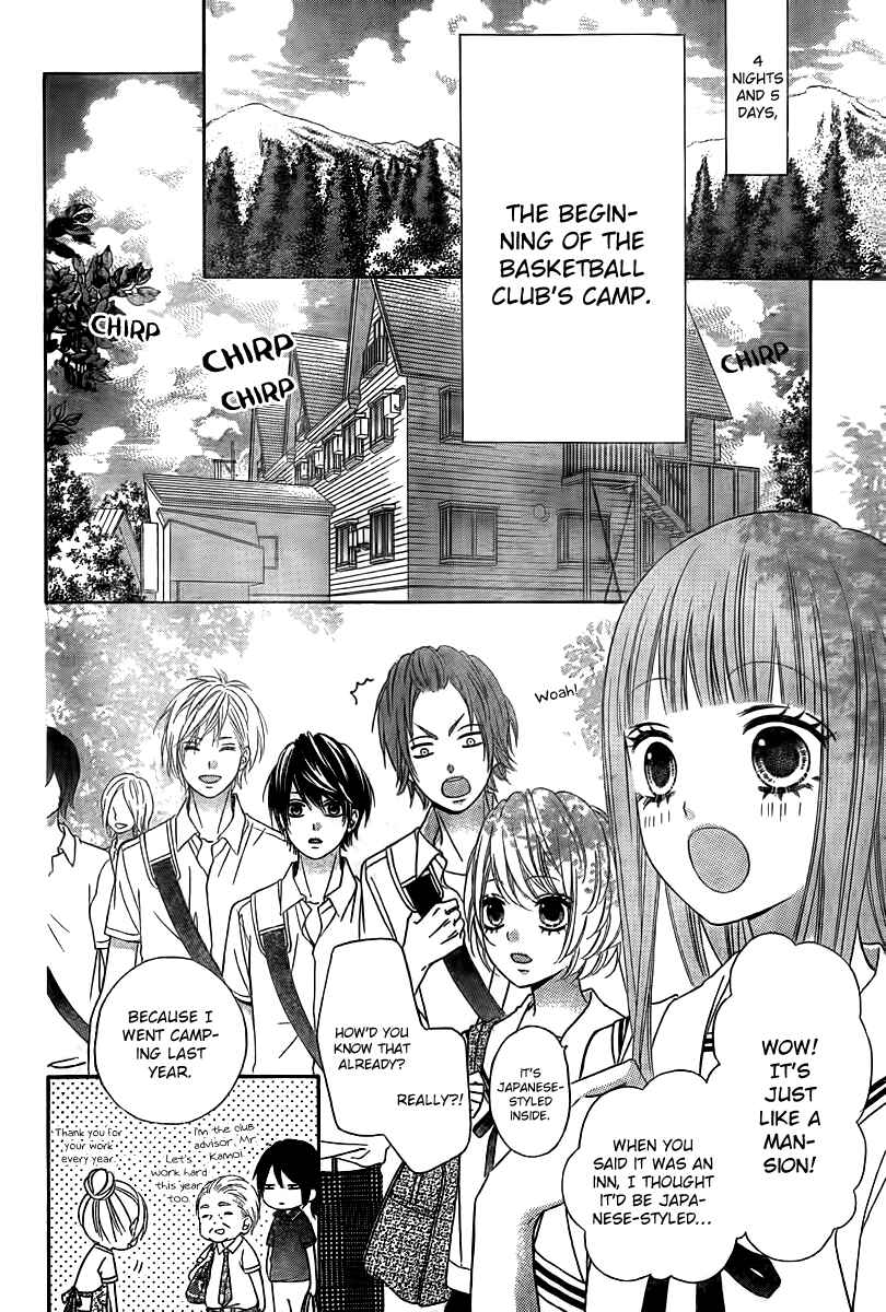 Page 6 Chapter 5 Tsubasa to Hotaru