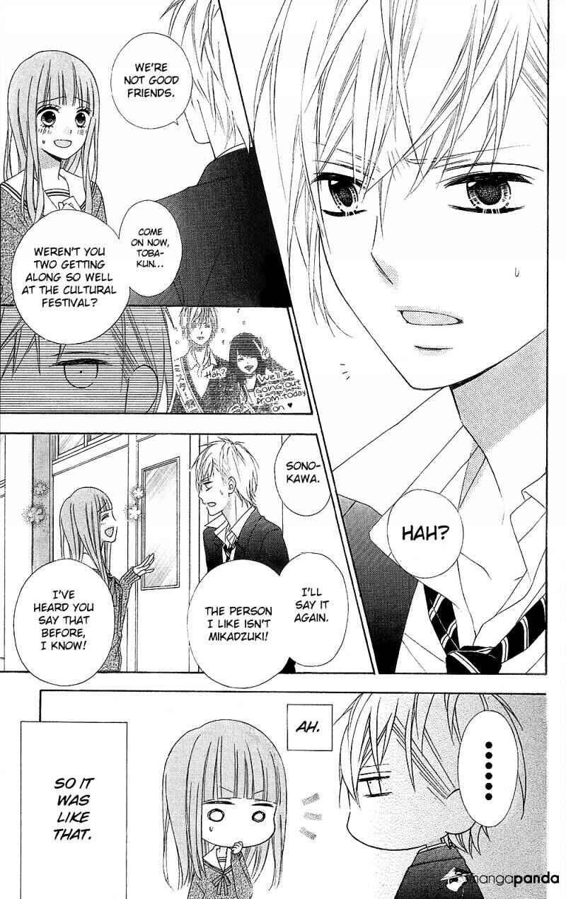 Page 19 Chapter 20 Tsubasa to Hotaru