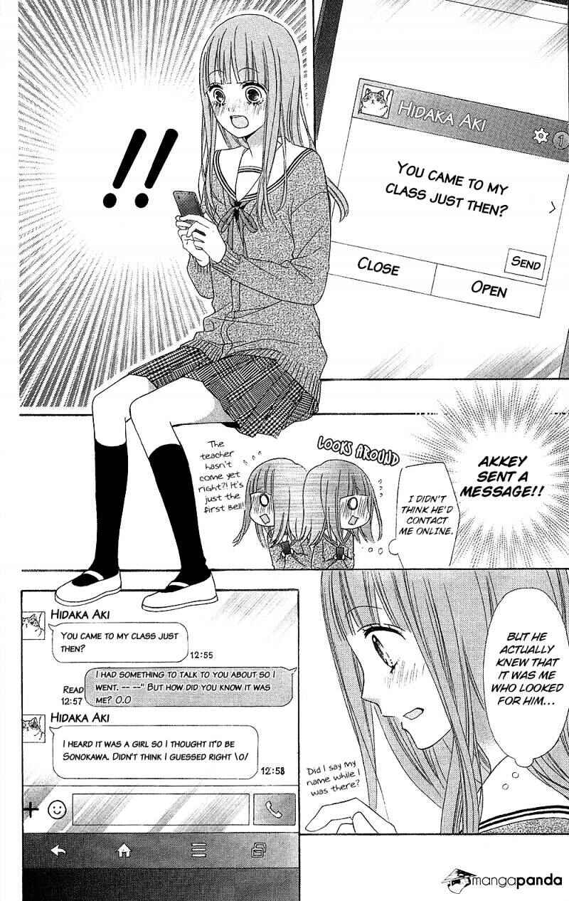 Page 24 Chapter 20 Tsubasa to Hotaru