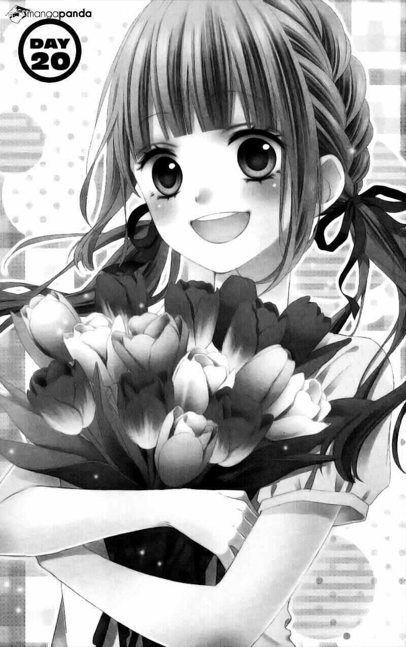 Page 3 Chapter 20 Tsubasa to Hotaru