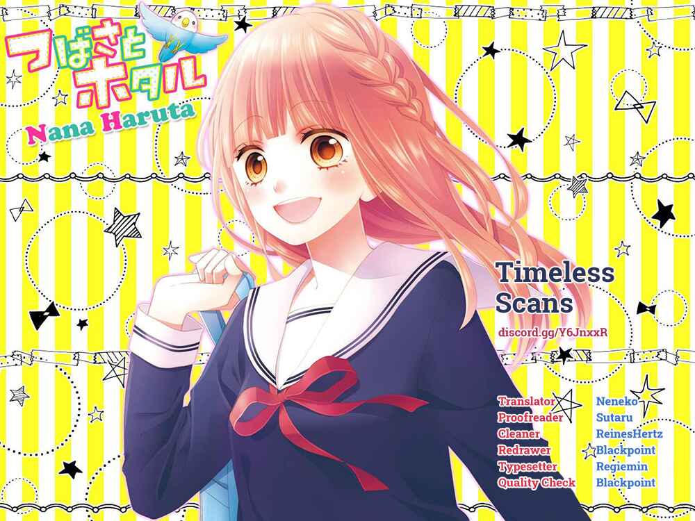Page 1 Chapter 46 Tsubasa to Hotaru