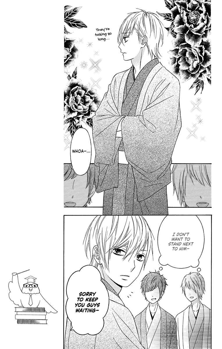 Page 15 Chapter 46 Tsubasa to Hotaru