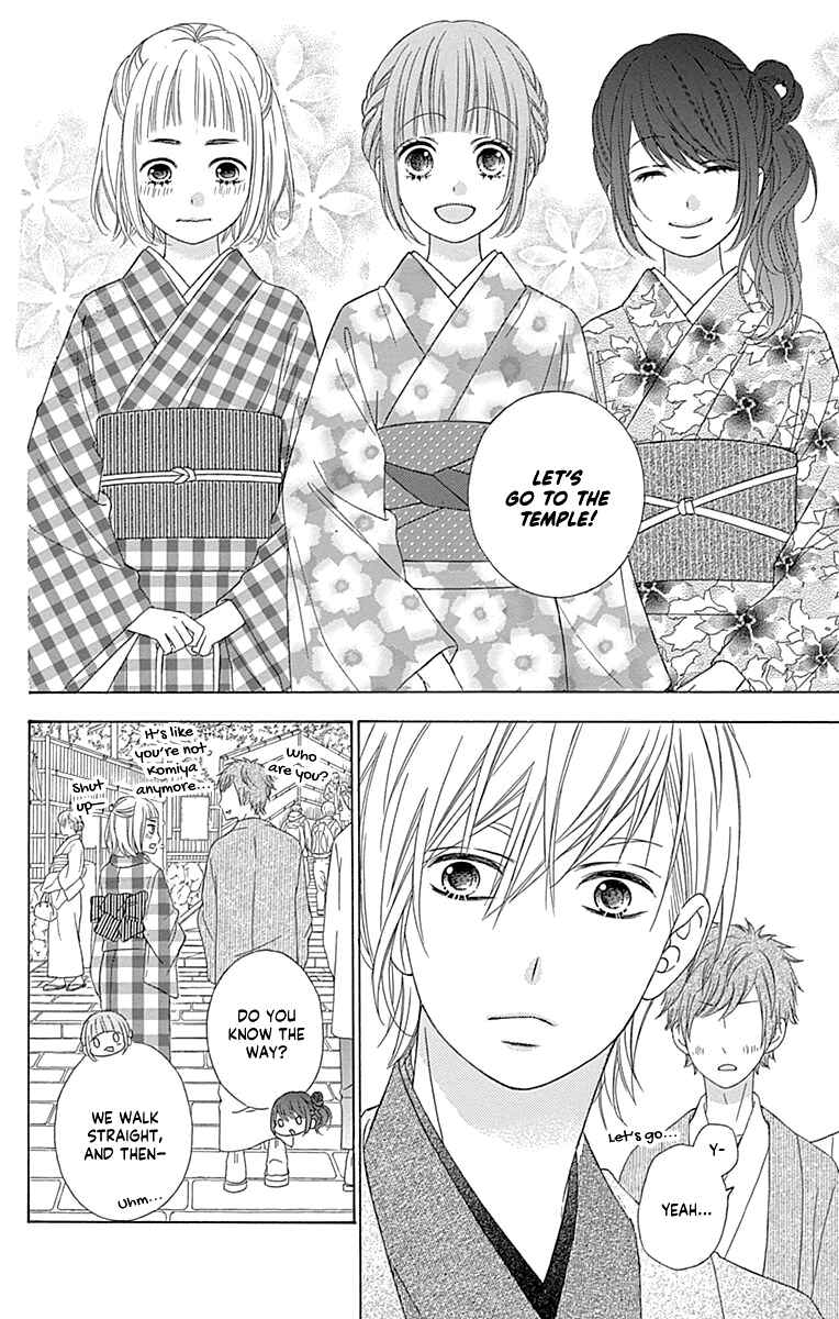 Page 16 Chapter 46 Tsubasa to Hotaru