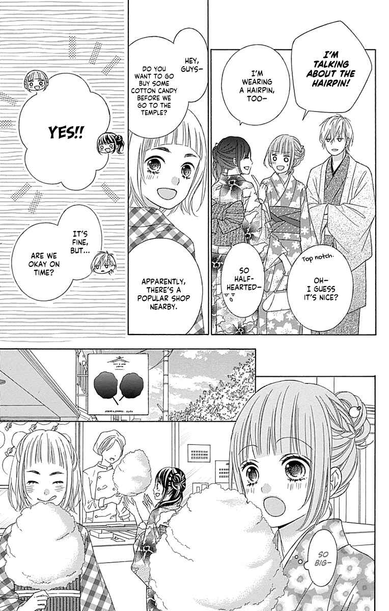 Page 19 Chapter 46 Tsubasa to Hotaru
