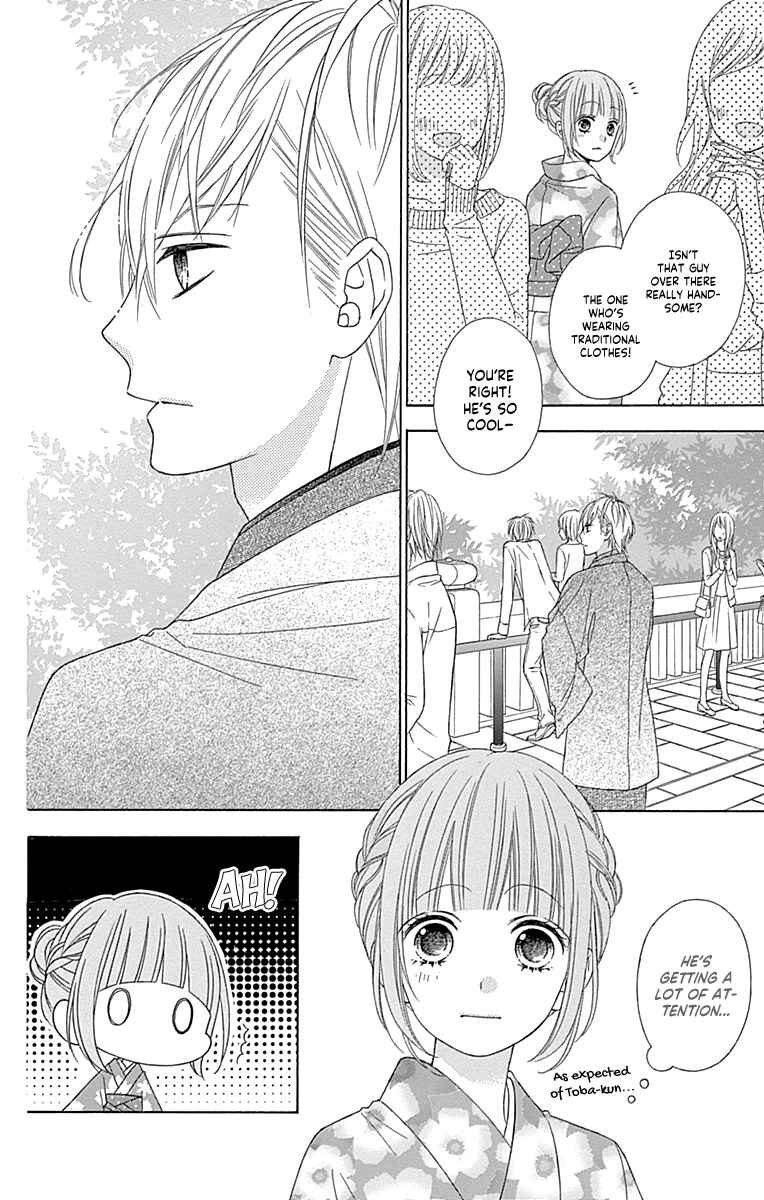 Page 22 Chapter 46 Tsubasa to Hotaru