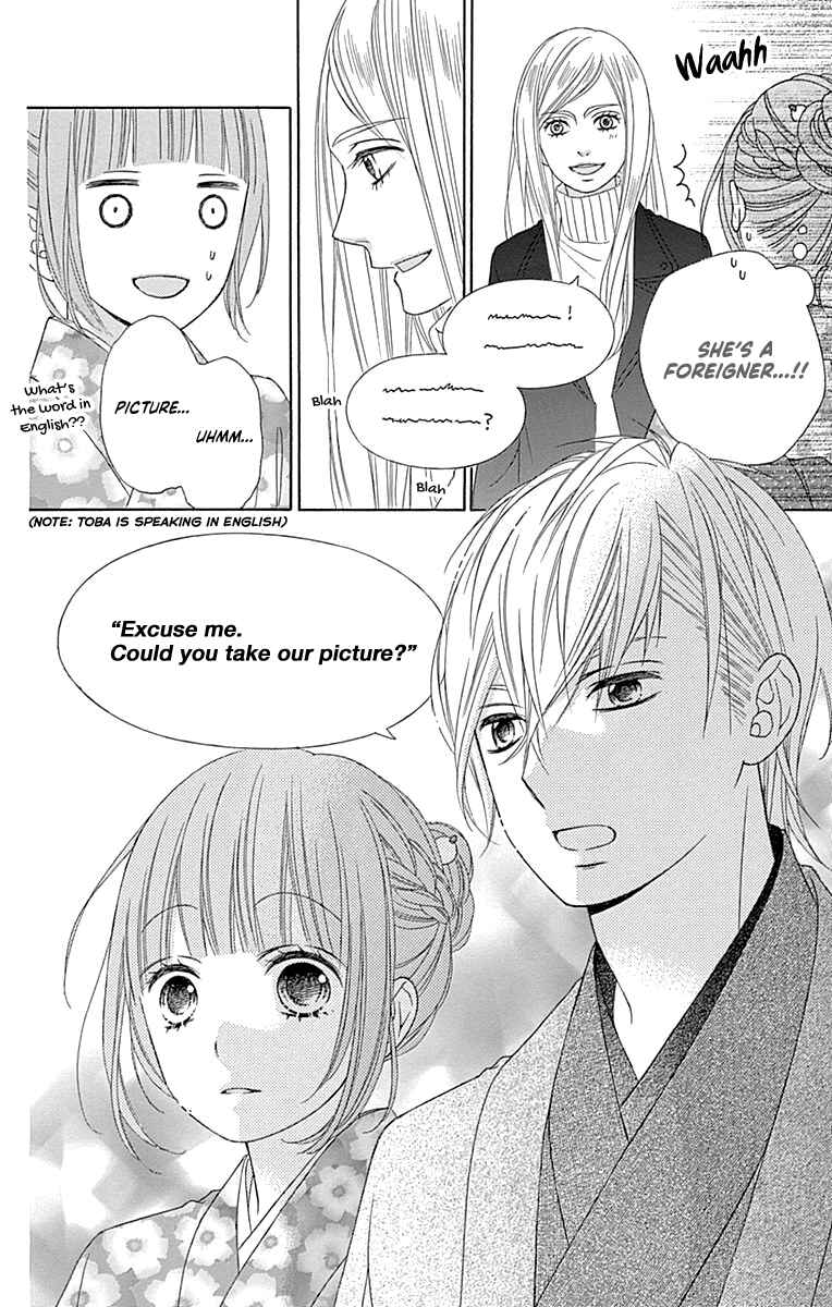 Page 24 Chapter 46 Tsubasa to Hotaru