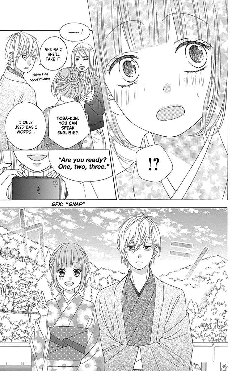 Page 25 Chapter 46 Tsubasa to Hotaru