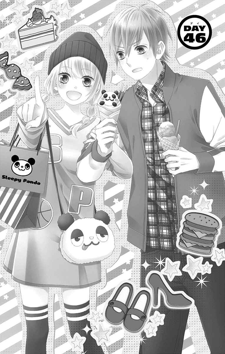 Page 3 Chapter 46 Tsubasa to Hotaru