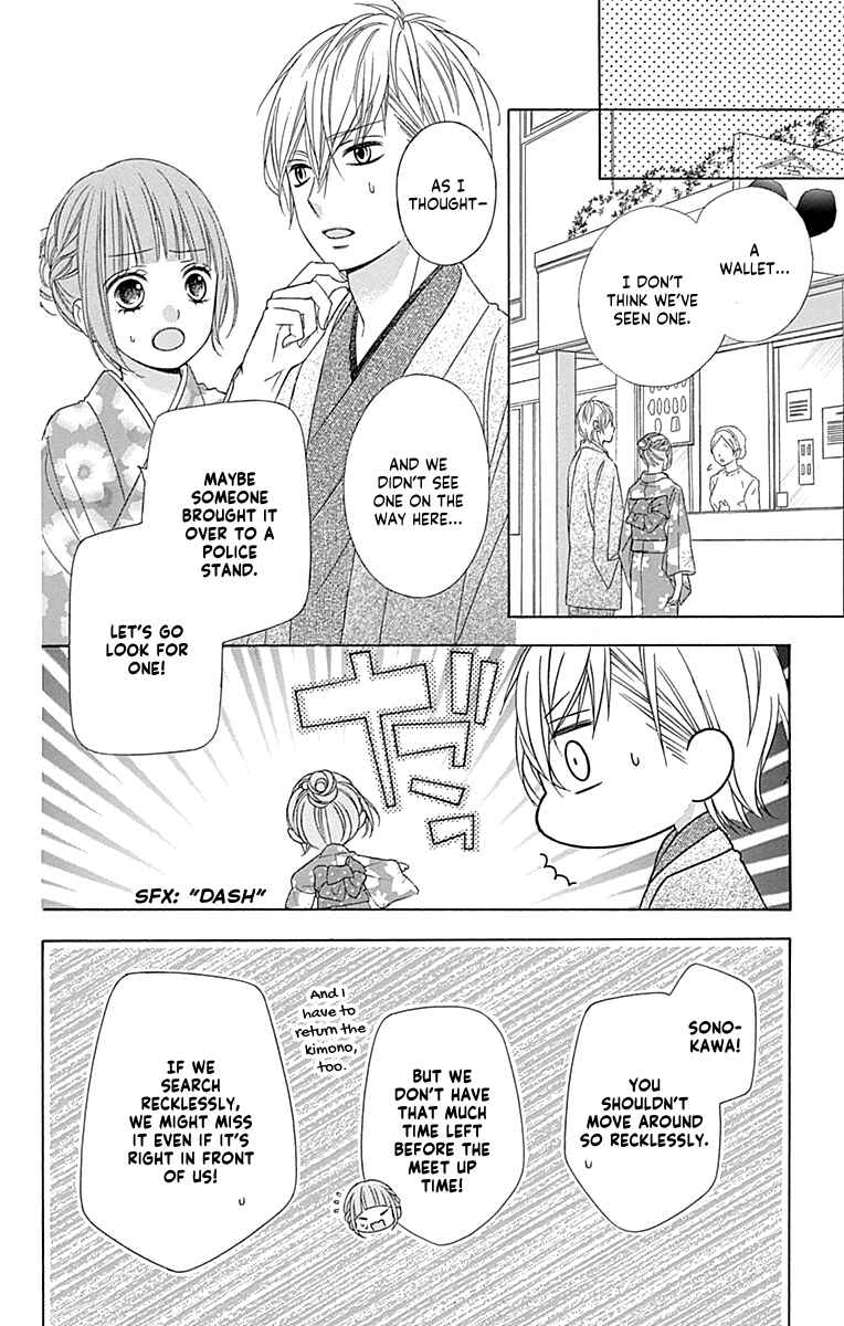 Page 30 Chapter 46 Tsubasa to Hotaru