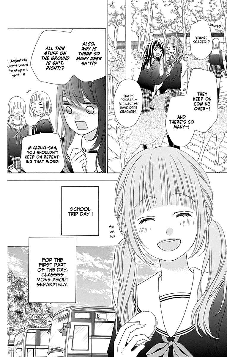 Page 6 Chapter 46 Tsubasa to Hotaru