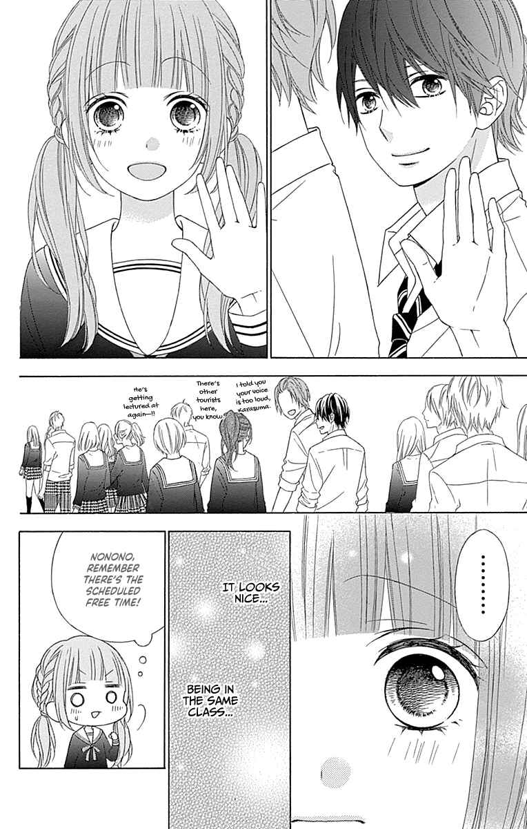 Page 8 Chapter 46 Tsubasa to Hotaru