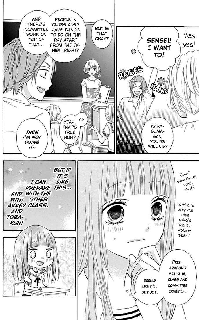 Page 10 Chapter 11 Tsubasa to Hotaru