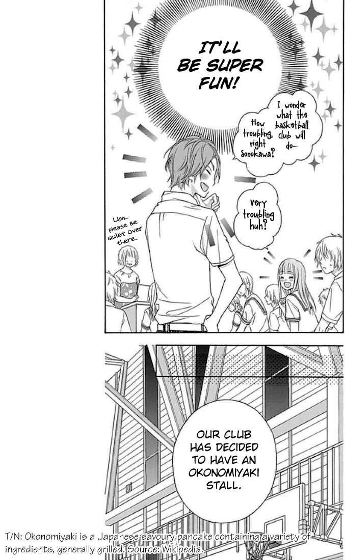 Page 11 Chapter 11 Tsubasa to Hotaru