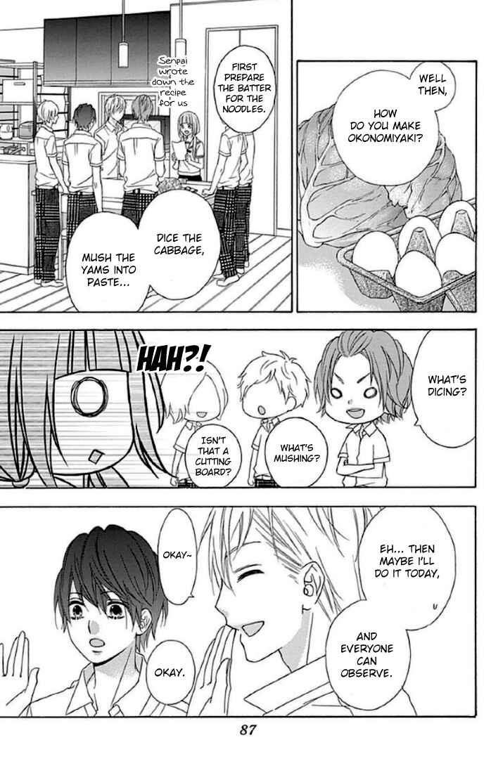 Page 17 Chapter 11 Tsubasa to Hotaru