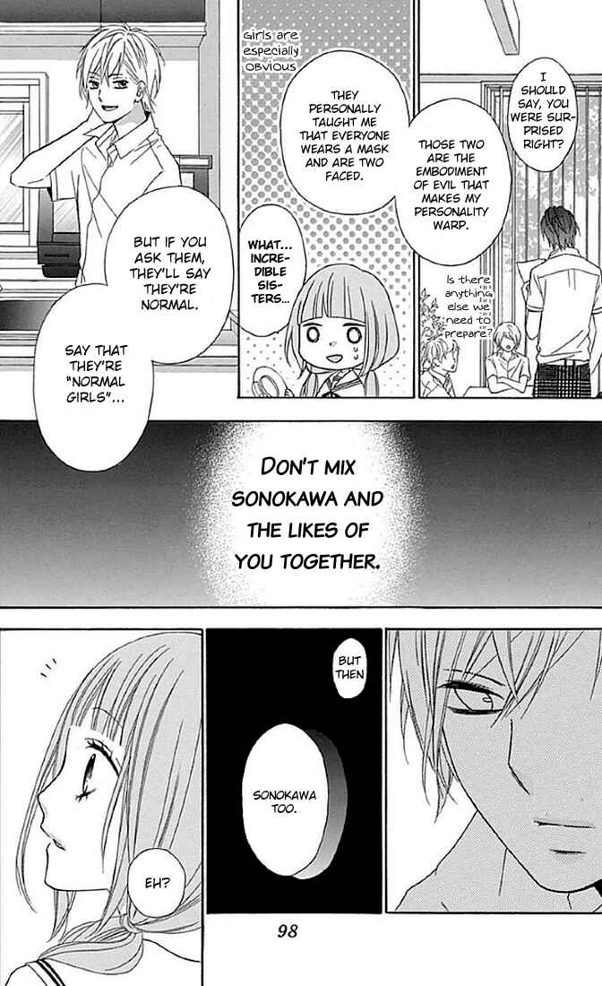 Page 28 Chapter 11 Tsubasa to Hotaru