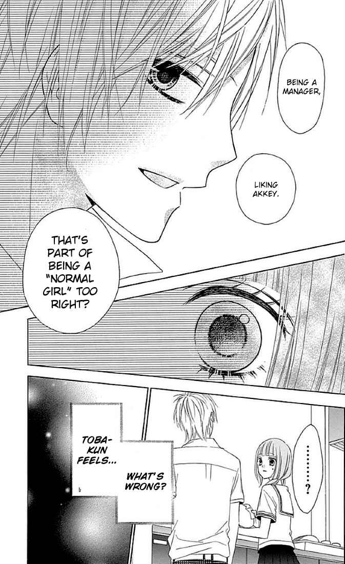Page 29 Chapter 11 Tsubasa to Hotaru
