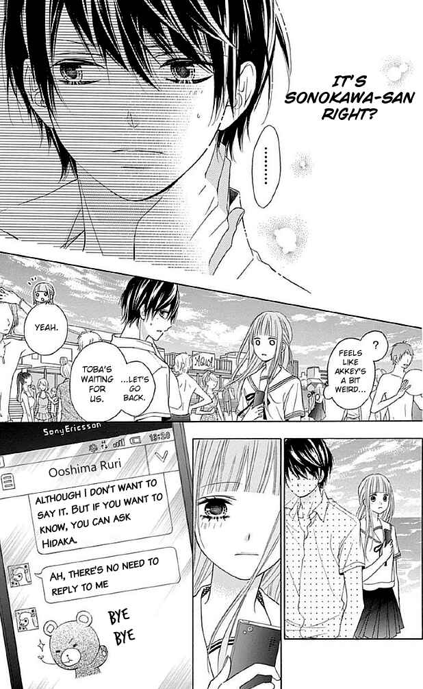 Page 3 Chapter 11 Tsubasa to Hotaru