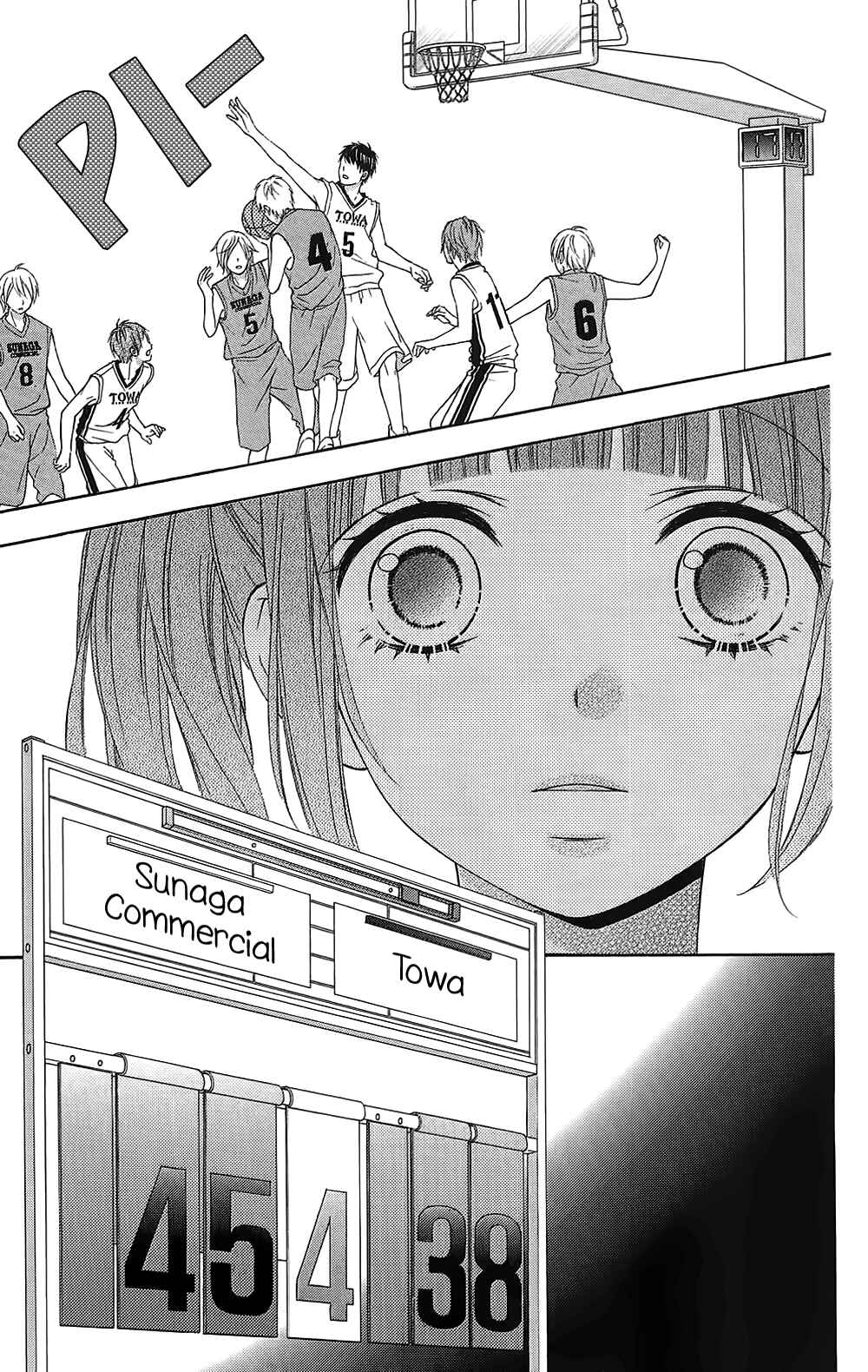 Page 30 Chapter 19 Tsubasa to Hotaru