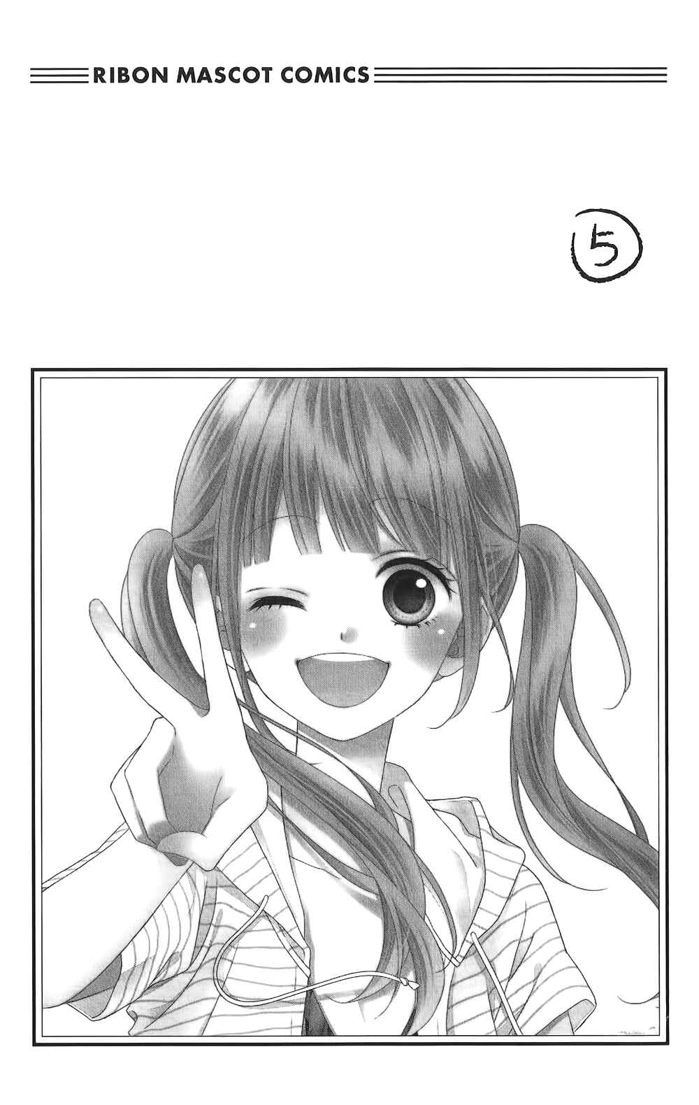 Page 4 Chapter 19 Tsubasa to Hotaru