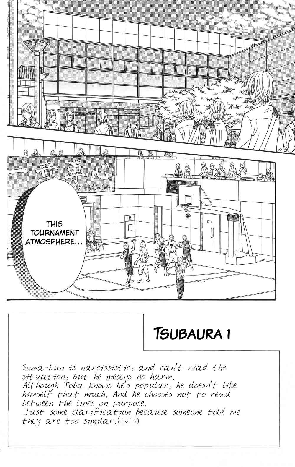Page 9 Chapter 19 Tsubasa to Hotaru