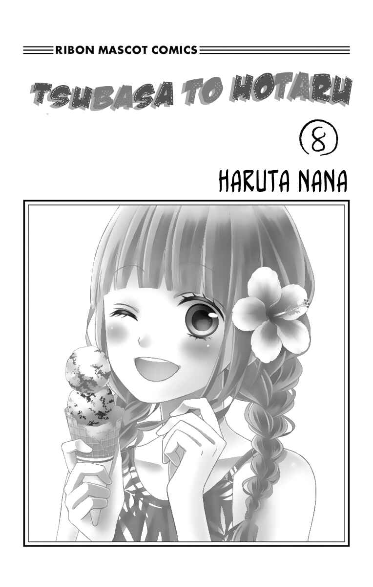 Page 4 Chapter 34 Tsubasa to Hotaru