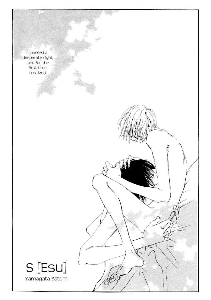 Page 2 Chapter 6 Honey Baby