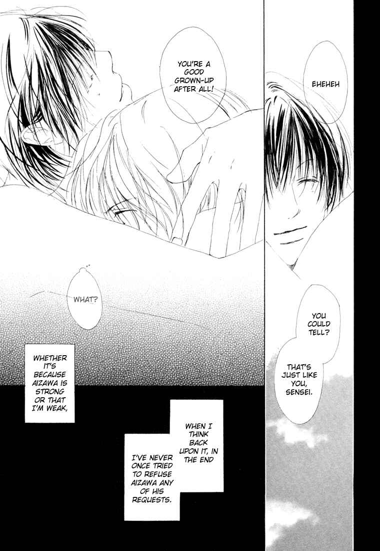 Page 17 Chapter 3 Honey Baby