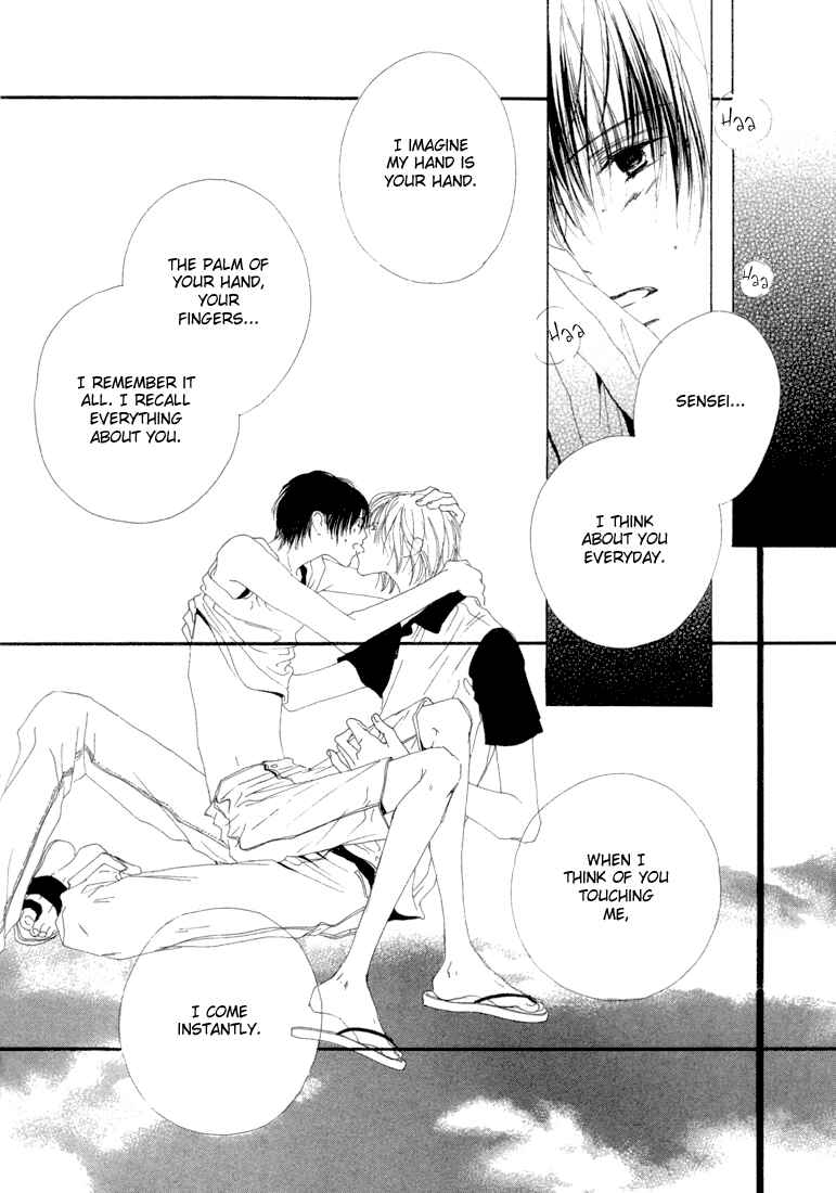 Page 14 Chapter 2 Honey Baby