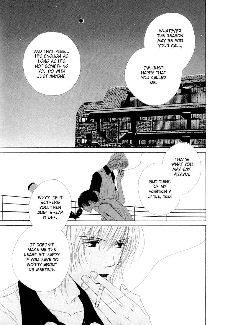 Page 8 Chapter 2 Honey Baby