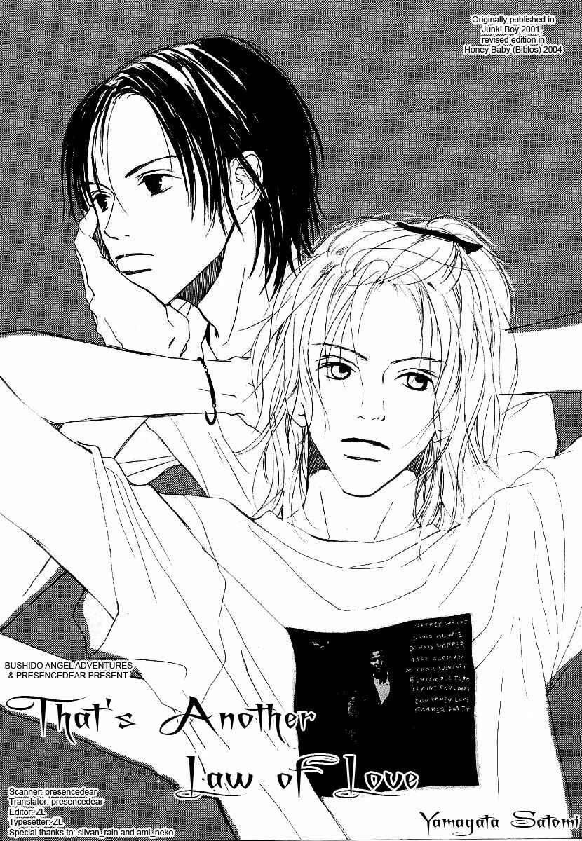 Page 1 Chapter 7 Honey Baby