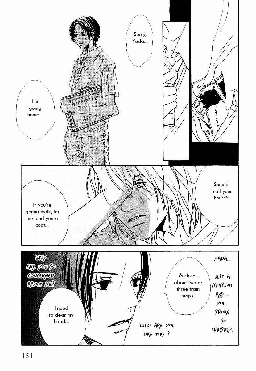 Page 25 Chapter 7 Honey Baby