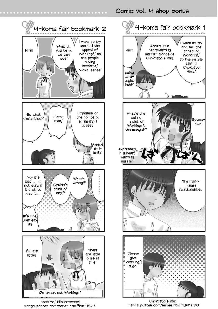 Page 1 Chapter 0.05 Working!! Re:ORDER