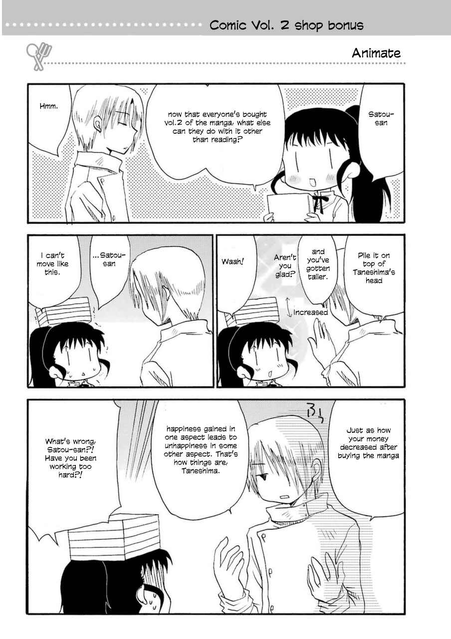 Page 3 Chapter 0.02 Working!! Re:ORDER