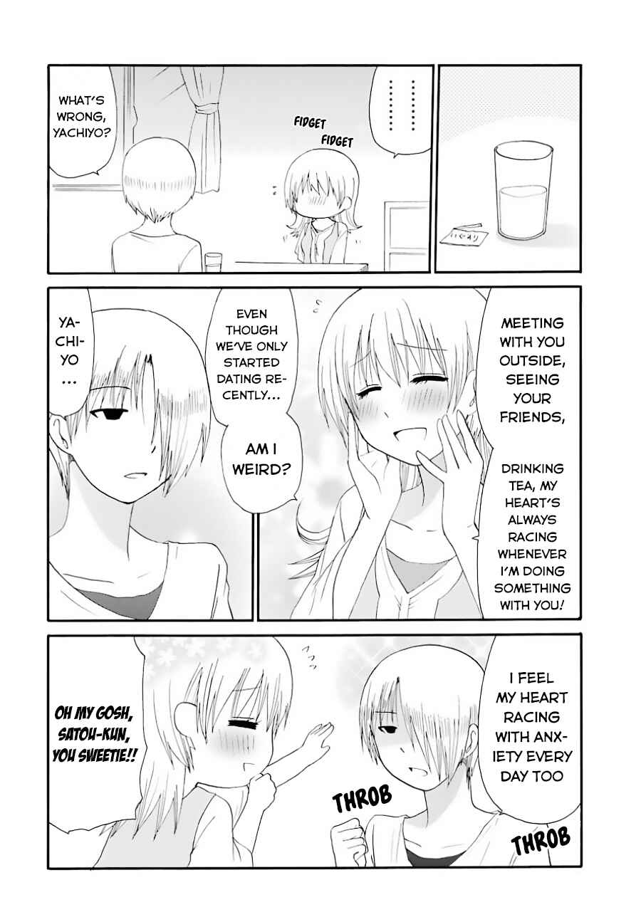Page 10 Chapter 1 Working!! Re:ORDER