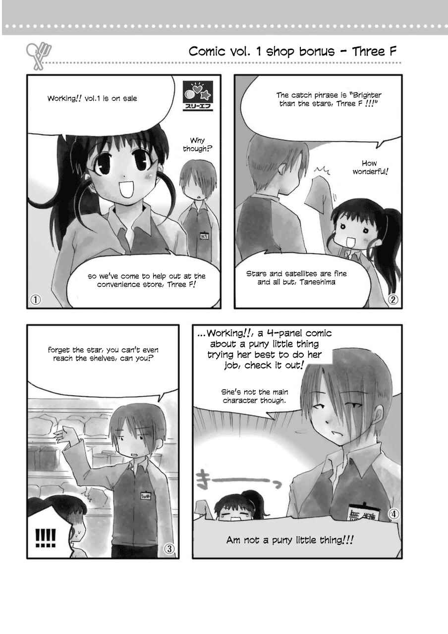 Page 7 Chapter 0.01 Working!! Re:ORDER