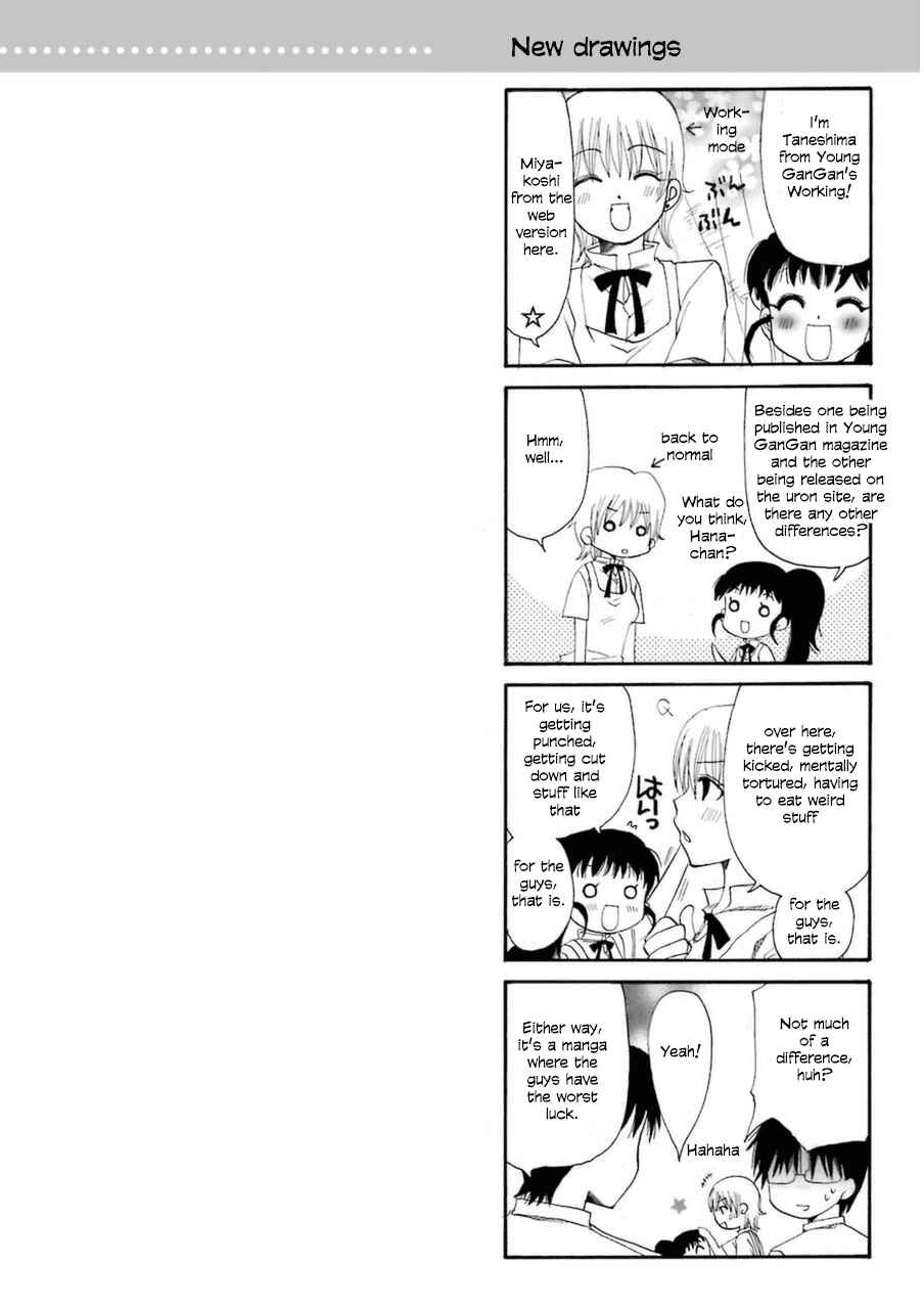Page 8 Chapter 0.01 Working!! Re:ORDER
