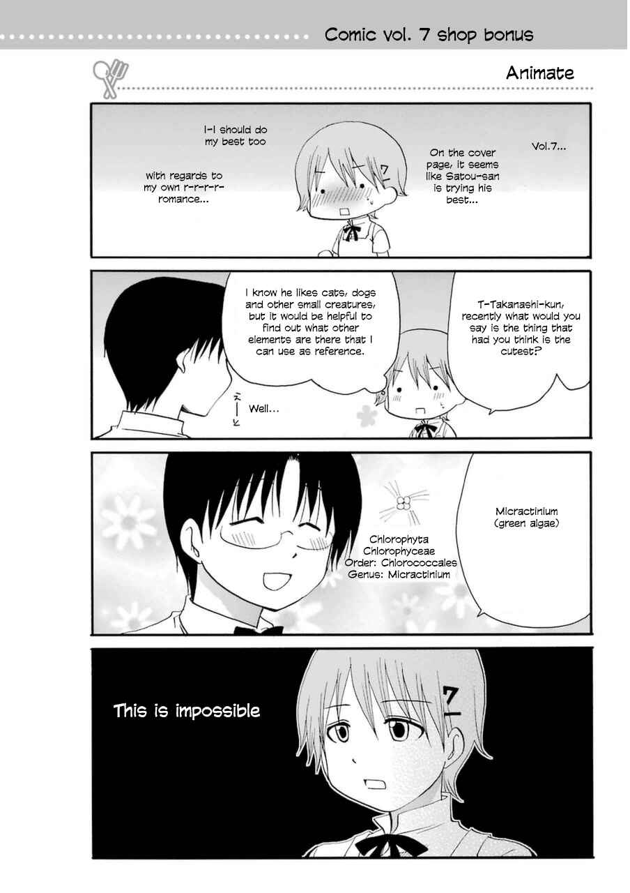 Page 1 Chapter 0.11 Working!! Re:ORDER