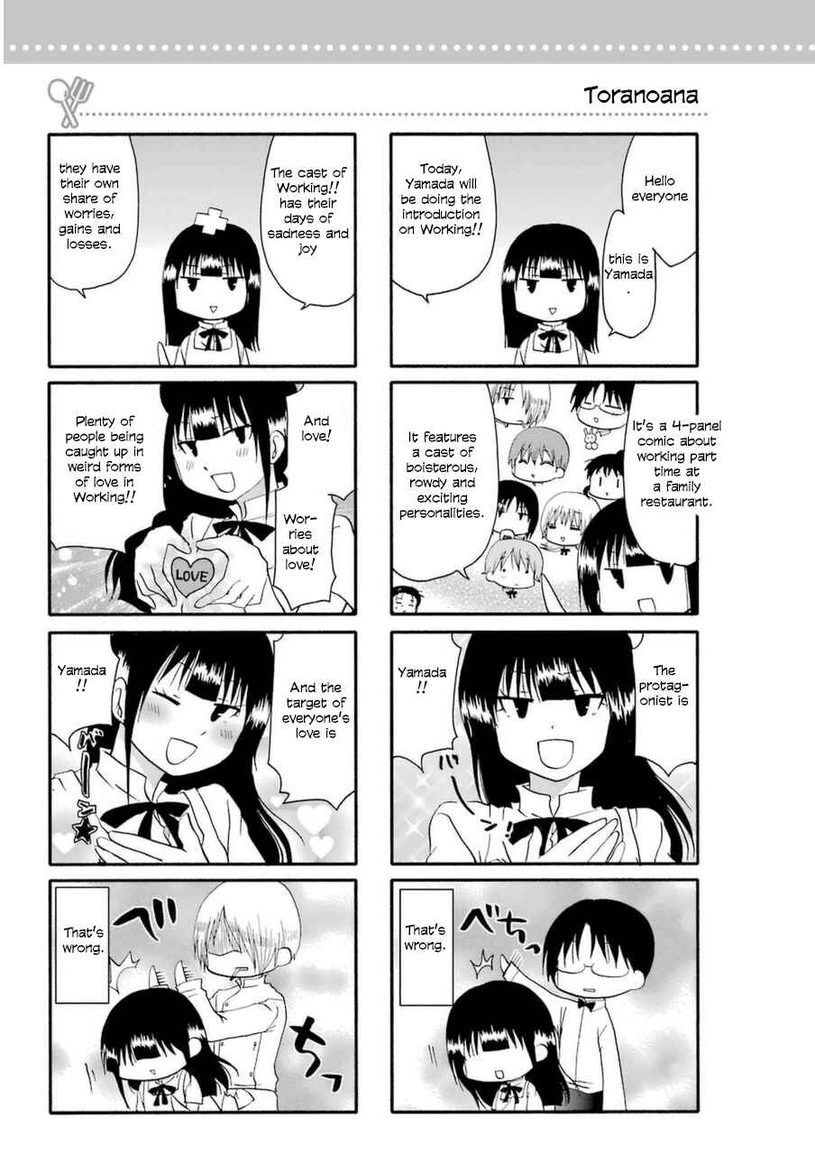 Page 2 Chapter 0.11 Working!! Re:ORDER