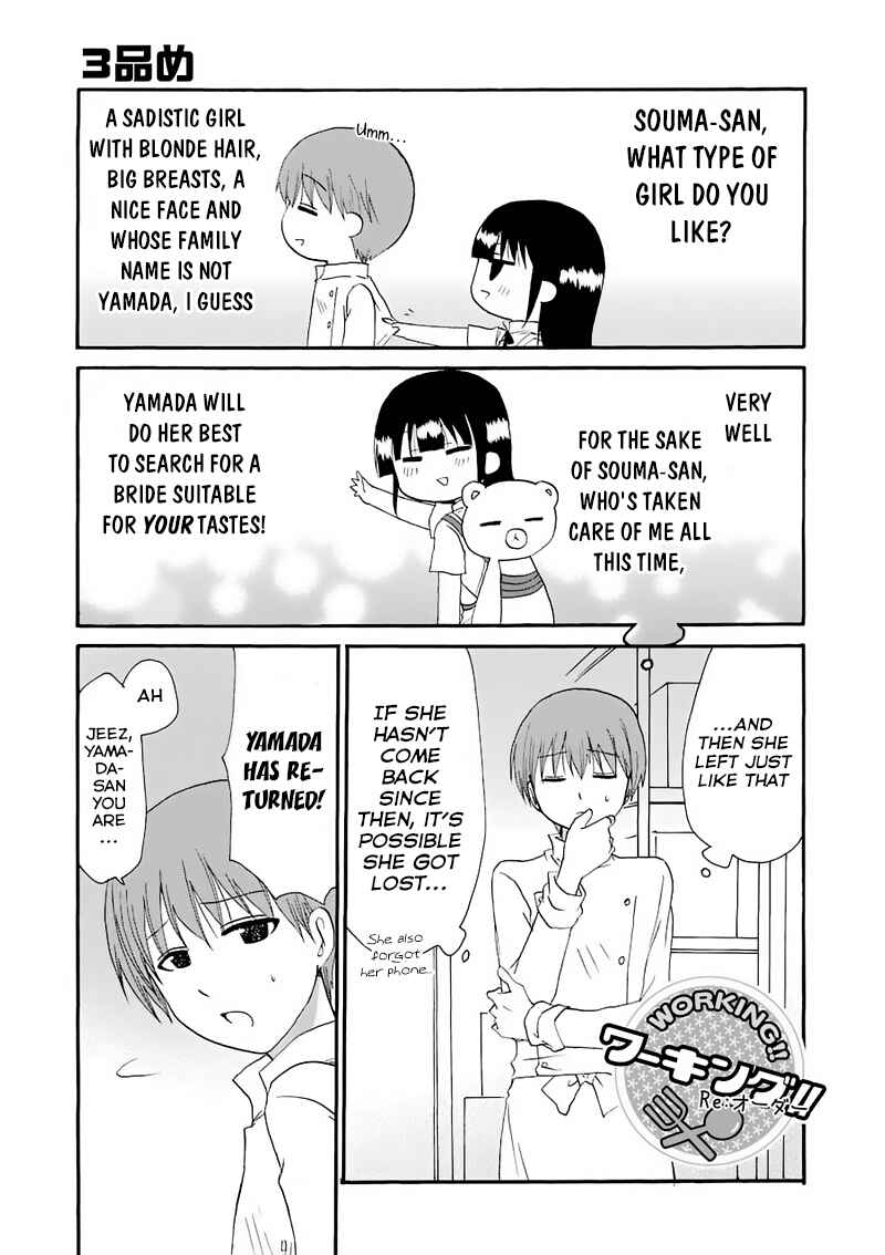Page 1 Chapter 3 Working!! Re:ORDER