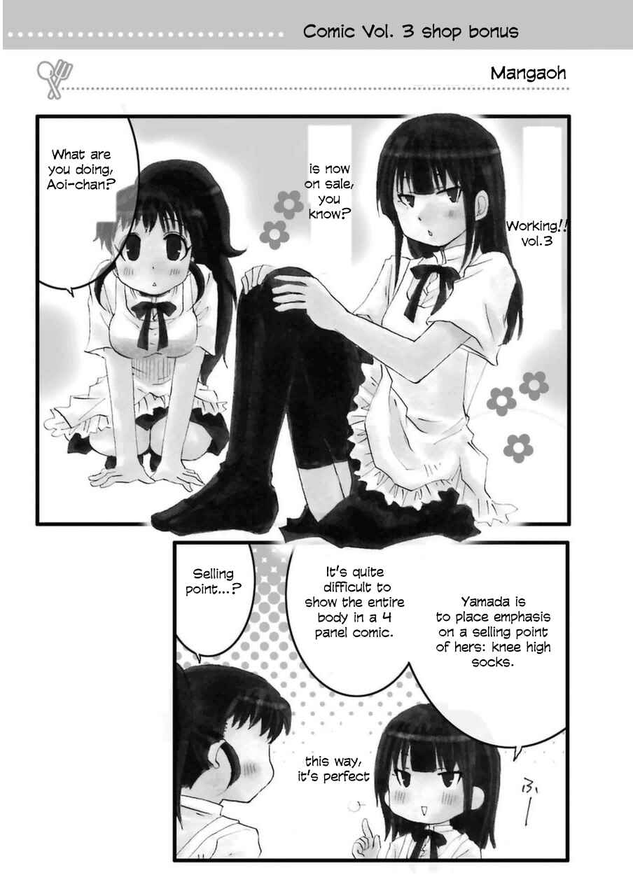 Page 1 Chapter 0.03 Working!! Re:ORDER