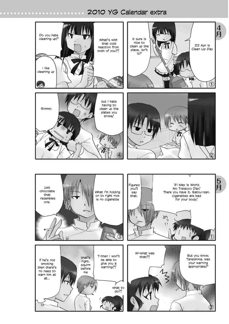 Page 1 Chapter 0.12 Working!! Re:ORDER