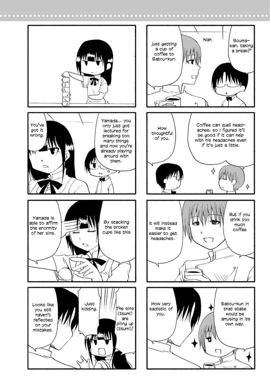 Page 5 Chapter 0.12 Working!! Re:ORDER
