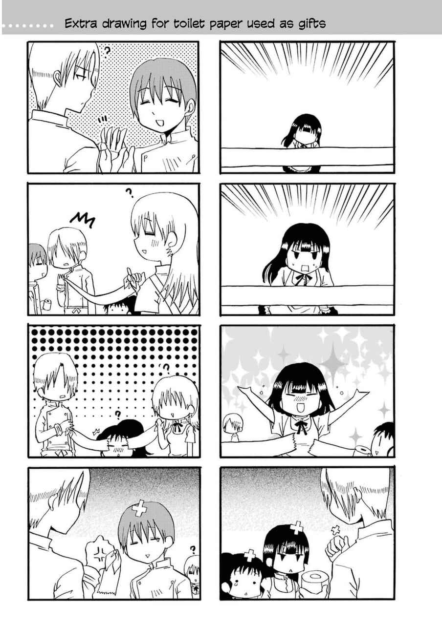 Page 5 Chapter 0.06 Working!! Re:ORDER